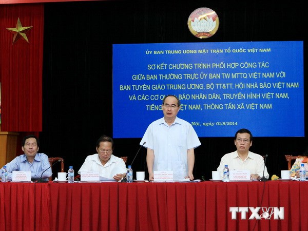 ຄະນະກຳມະການສູນກາງແນວໂຮມປະເທດຊາດຫວຽດນາມ ແລະ ບັນດາອົງການສື່ສານສົມທົບກັນໂຄສະນາ